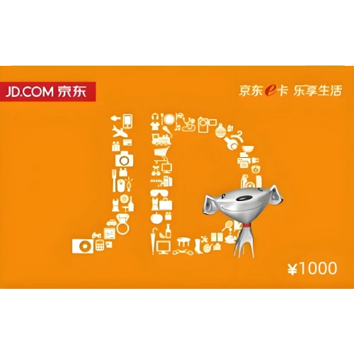 5张1000送1张1000元京东E卡