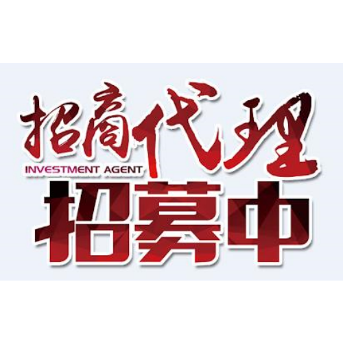代理永久拿卡6折起
